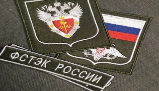 Оформить лицензию ФСТЭК на защиту информации в Балашихе – стоимость от 20506 руб. | ПромМир-Блш