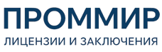Экспертиза, строительные изыскания, лицензии и заключения по ценам от 5977 руб. 2026