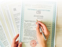 Сертификация продукции Балашиха